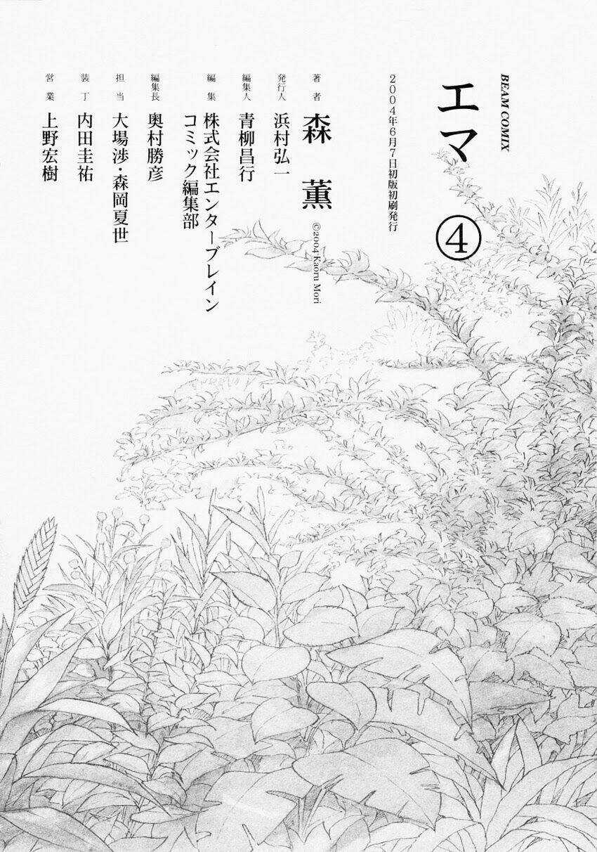 Emma Chapter 29 trang 26