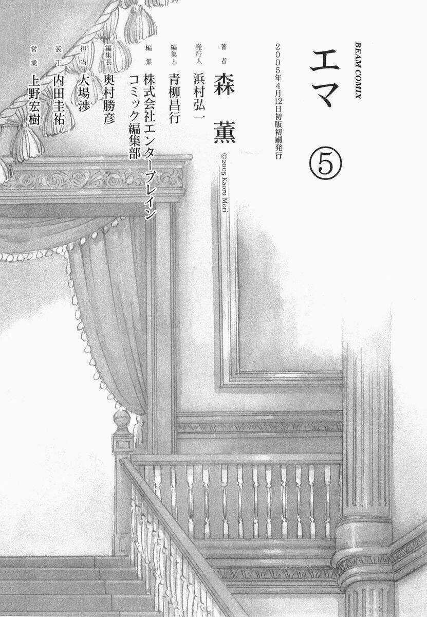 Emma Chapter 36 trang 28