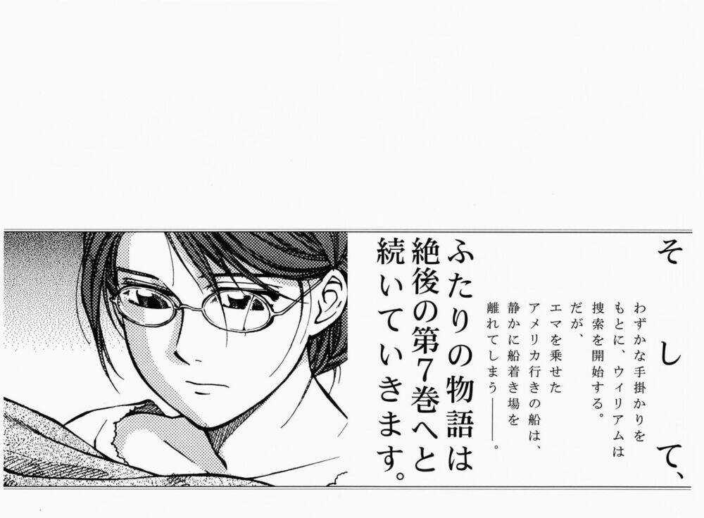 Emma Chapter 43 trang 31