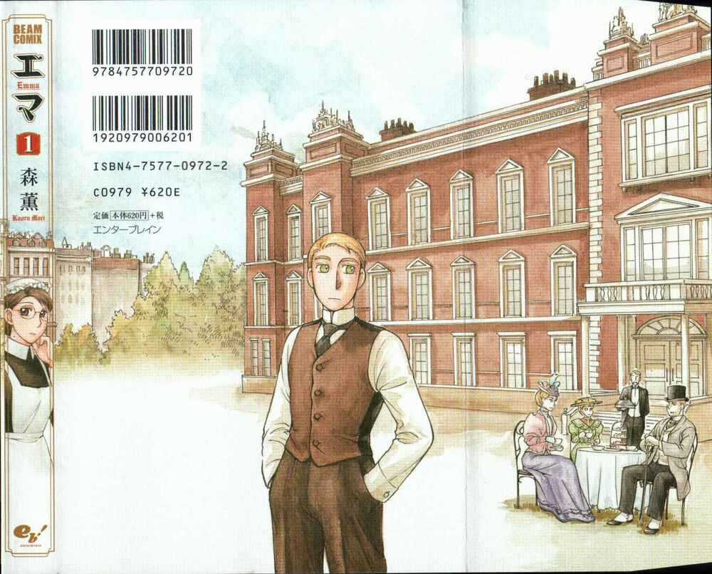 Emma Chapter 7 trang 5