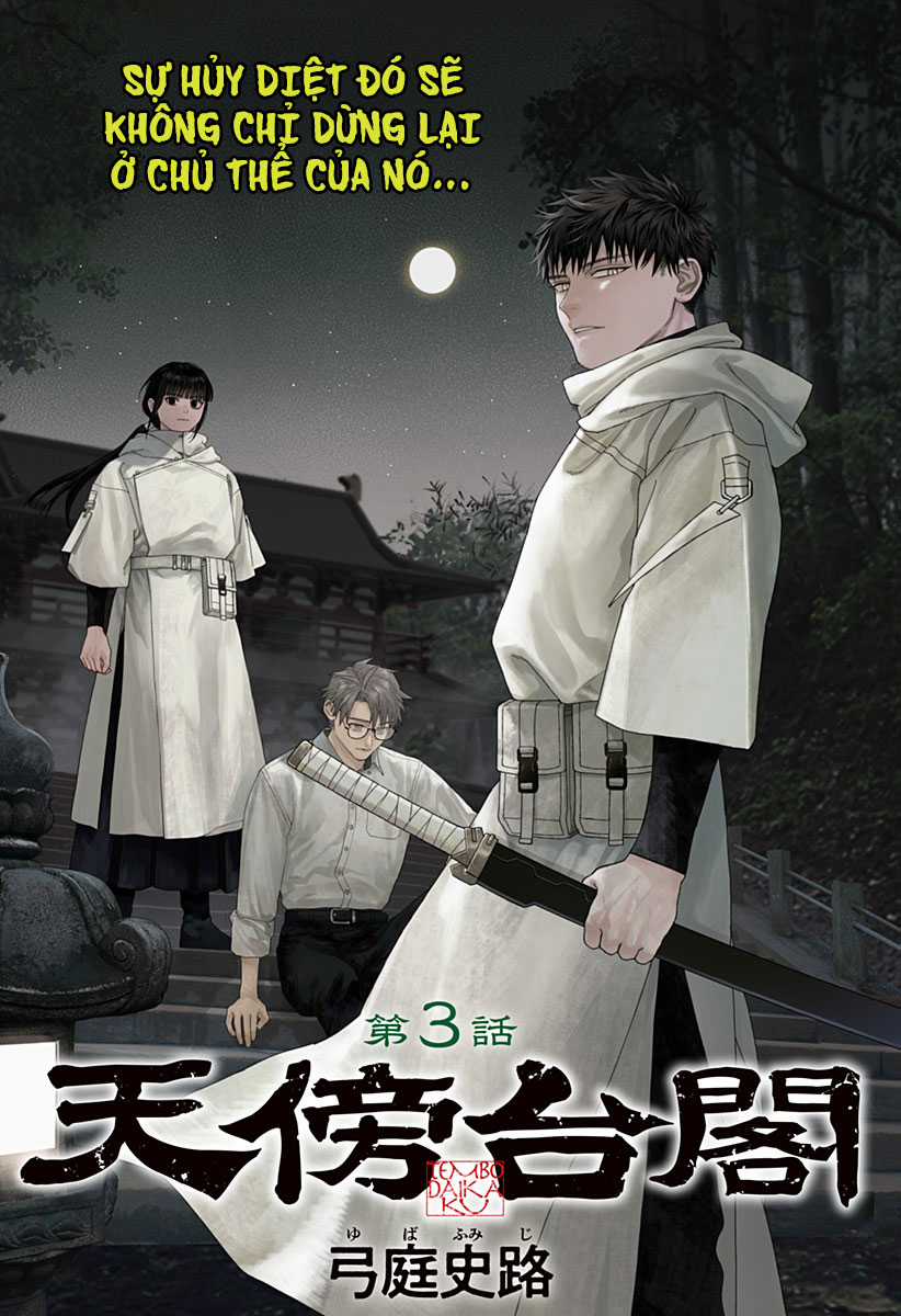 Empyreal Cabinet Chapter 3 trang 2