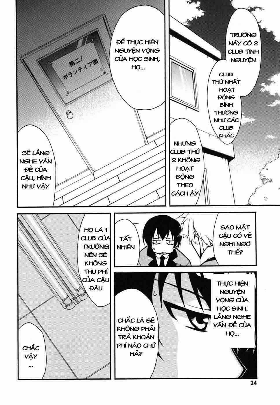 Emu Emu! Chapter 1 trang 26