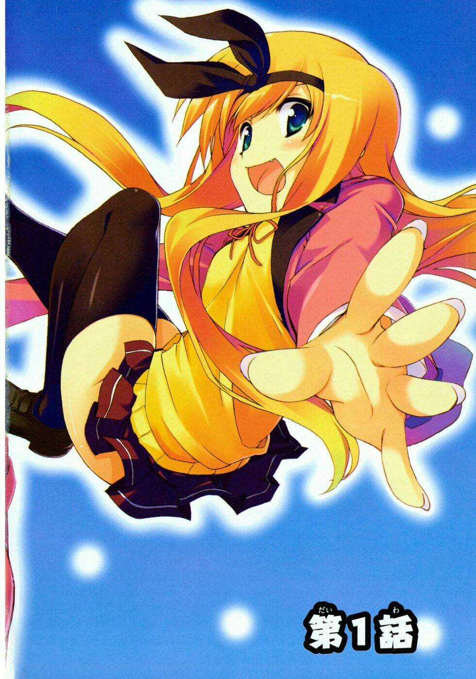 Emu Emu! Chapter 1 trang 4