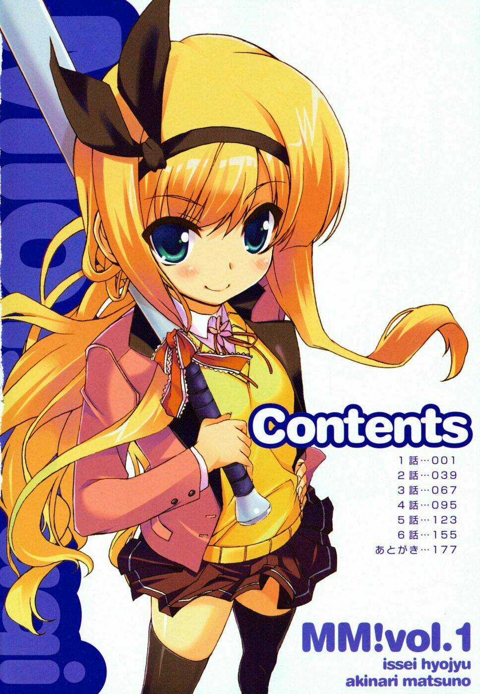 Emu Emu! Chapter 1 trang 6