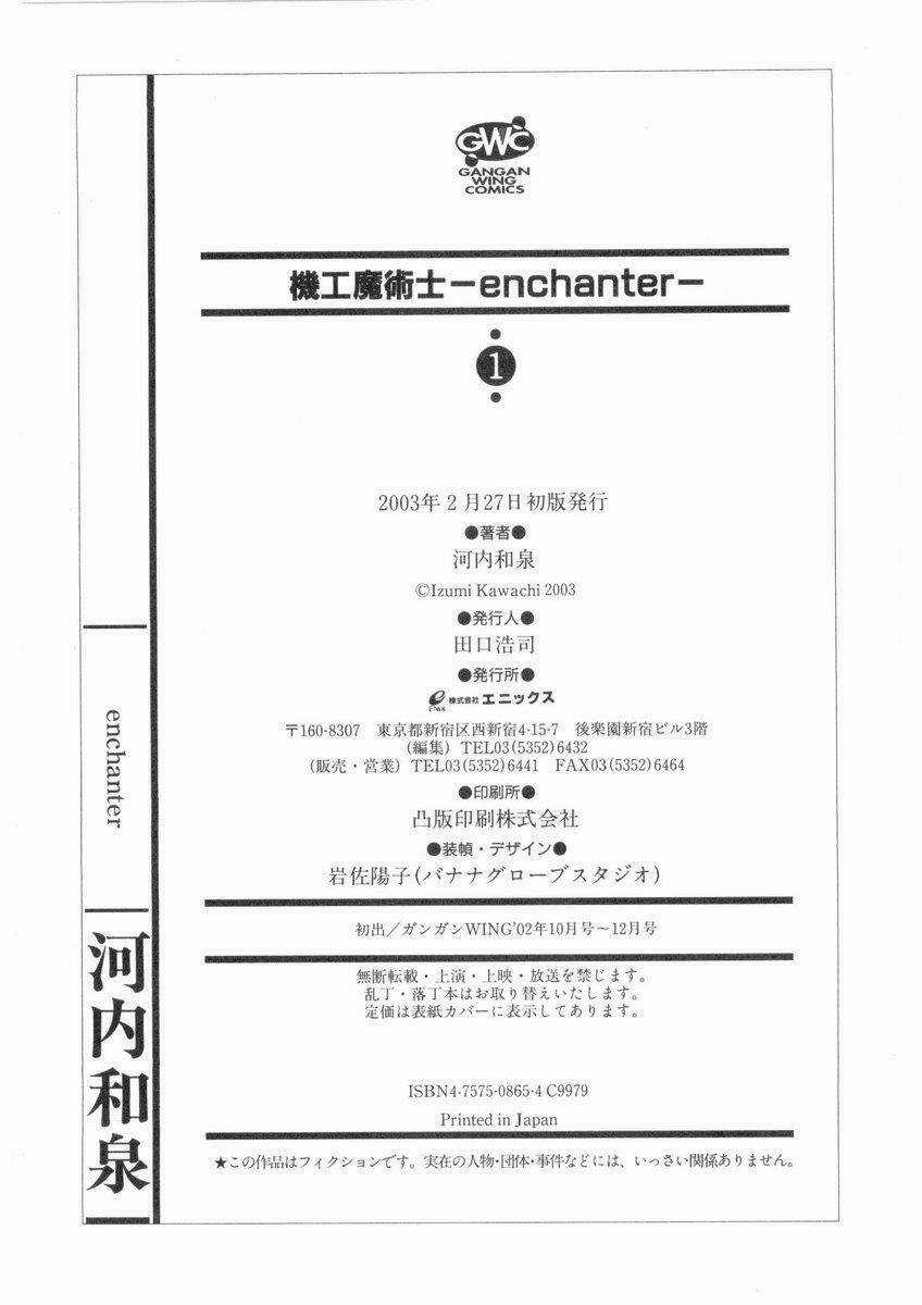 Enchanter Chapter 3 trang 47