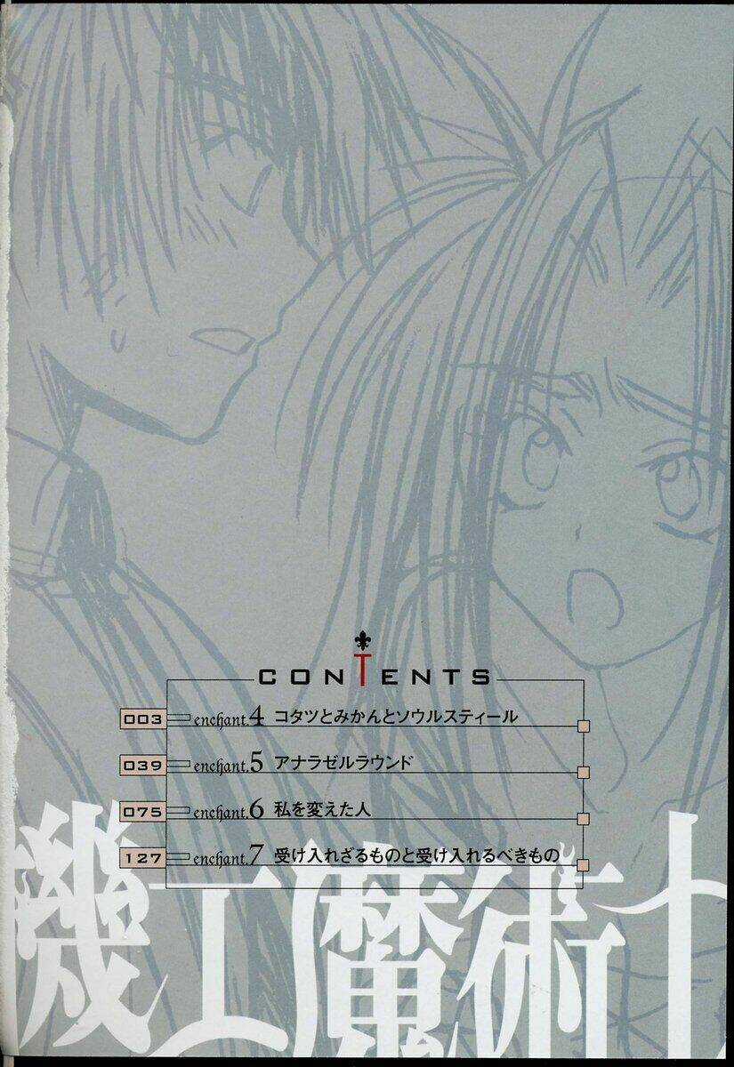 Enchanter Chapter 4 trang 5