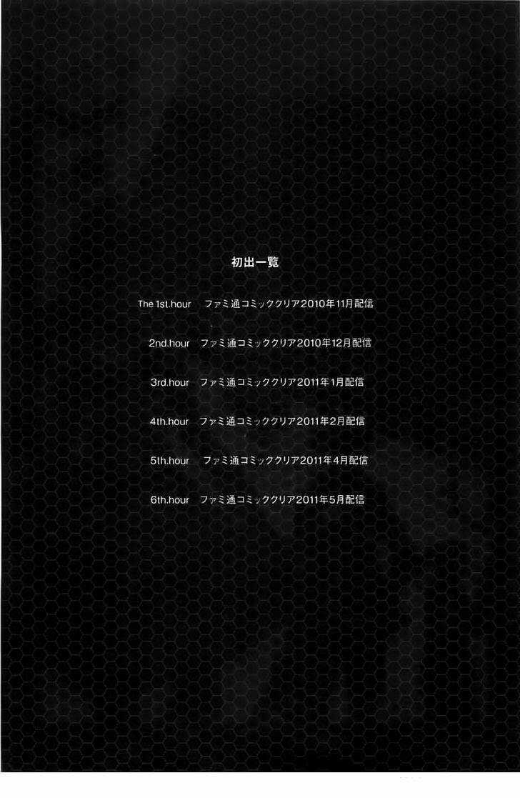 End Of Eternity: The Secret Hours Chapter 6 trang 29