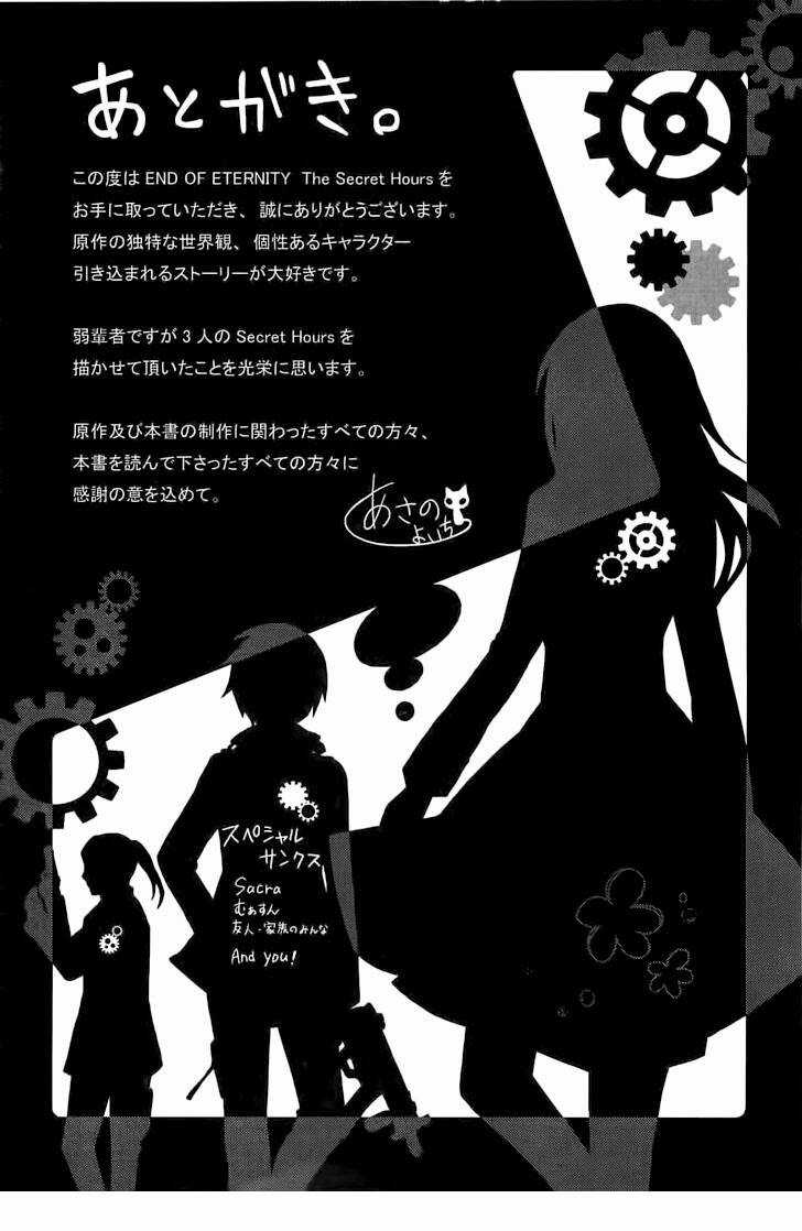 End Of Eternity: The Secret Hours Chapter 6 trang 30