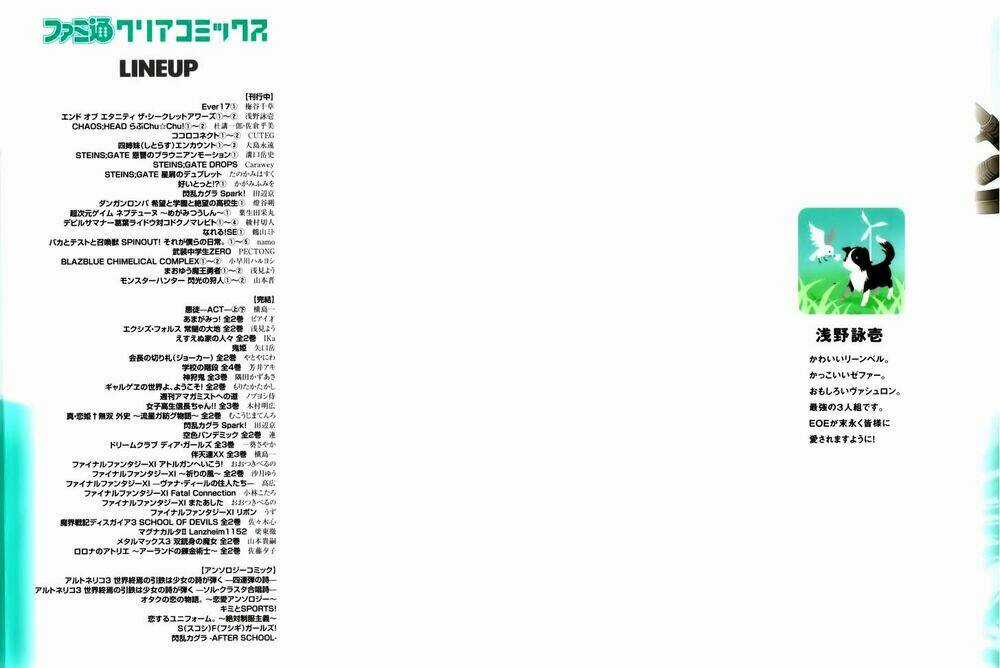 End Of Eternity: The Secret Hours Chapter 7 trang 2