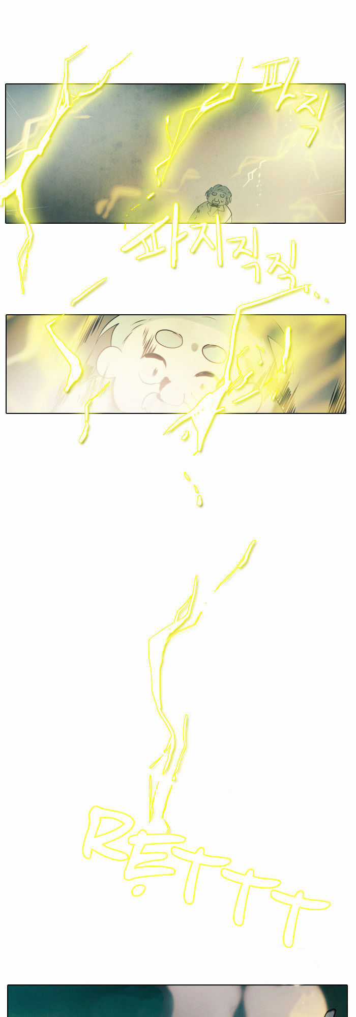 End & Save Chapter 5 trang 7