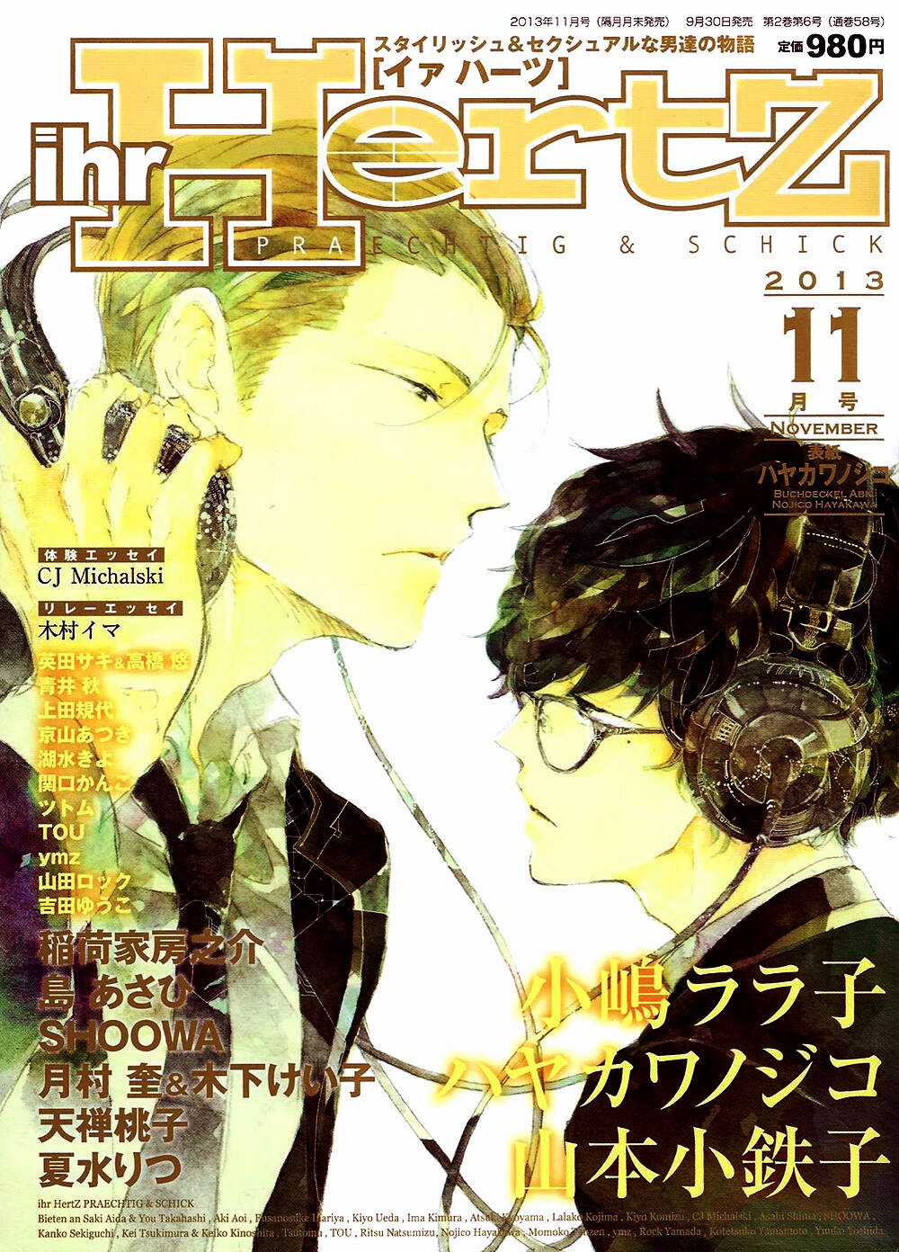 Endou-Kun No Jikken Note Chapter 2 trang 2