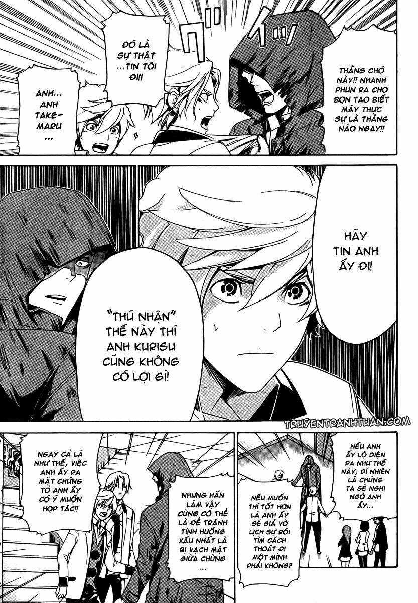 Enigma Chapter 10 trang 14