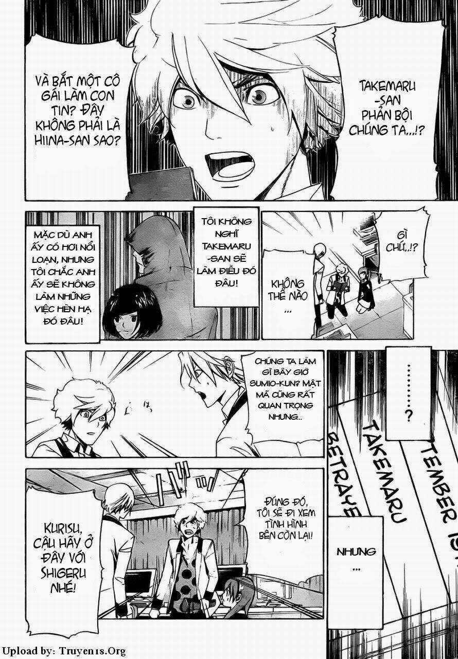 Enigma Chapter 11 trang 12