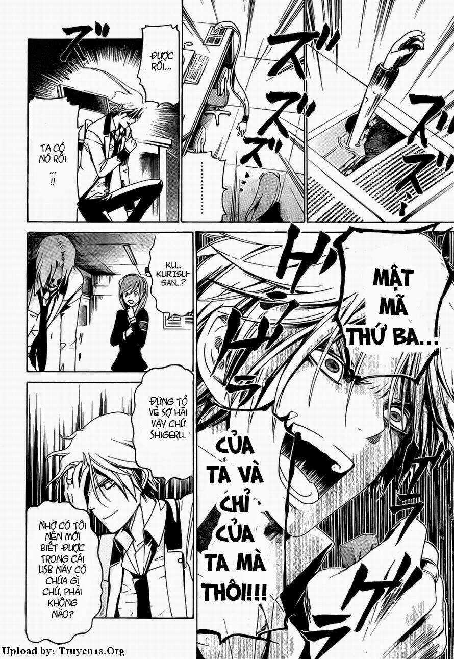 Enigma Chapter 11 trang 18