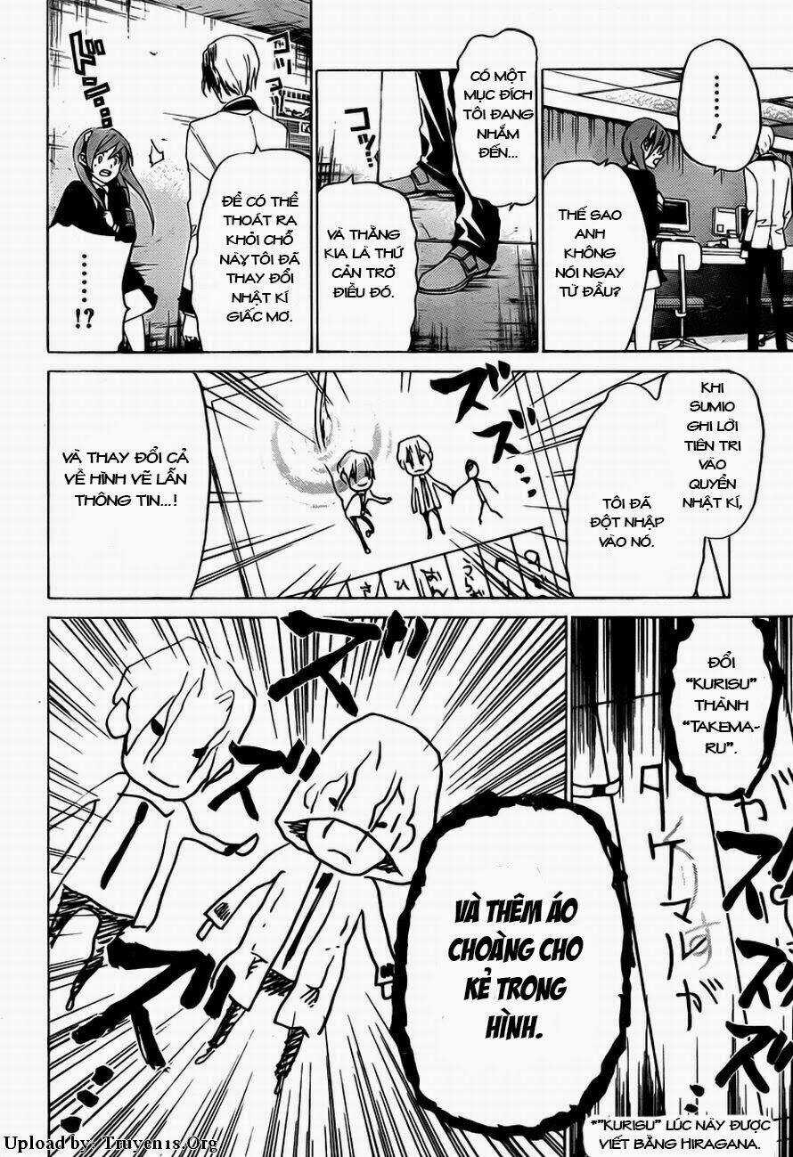 Enigma Chapter 11 trang 20