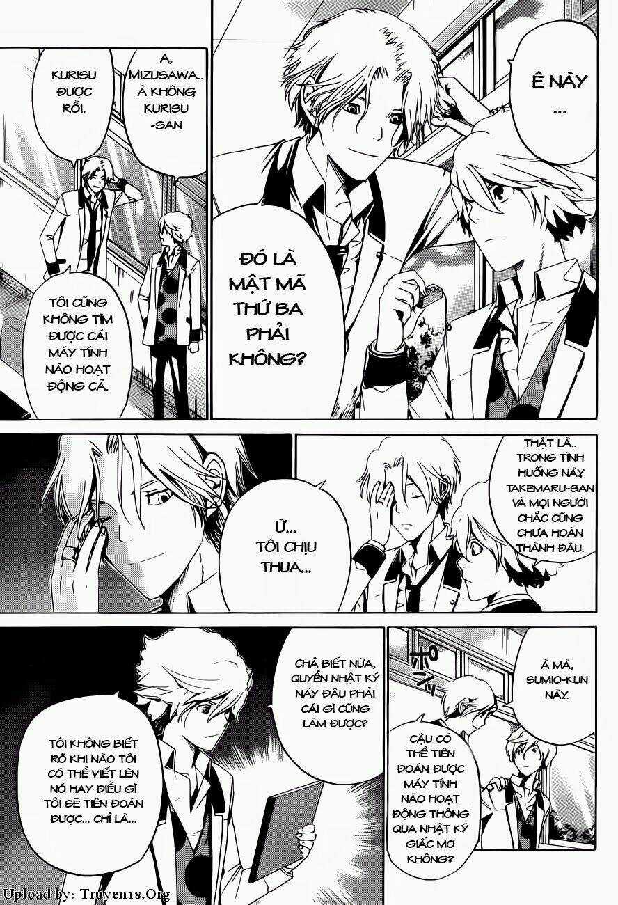 Enigma Chapter 11 trang 3