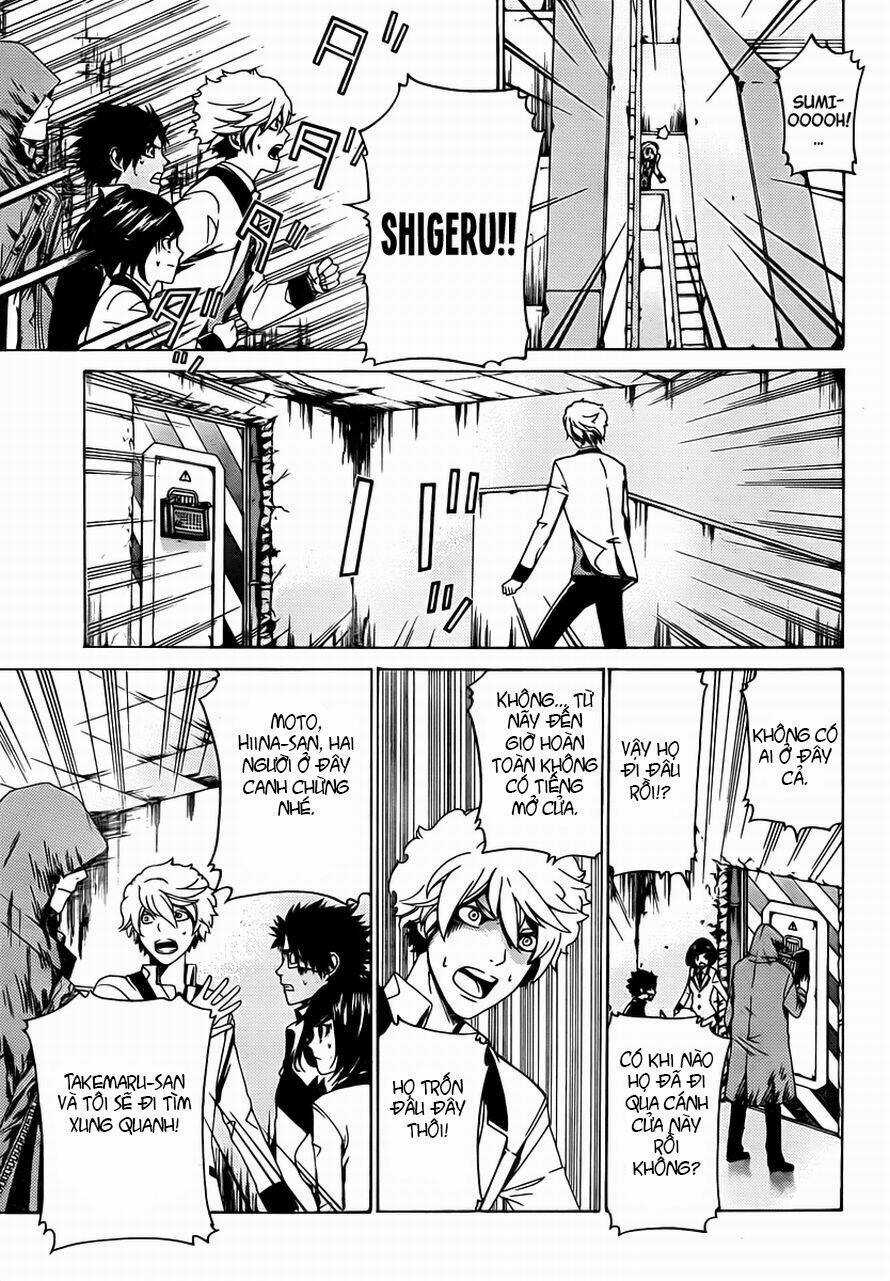 Enigma Chapter 12 trang 11