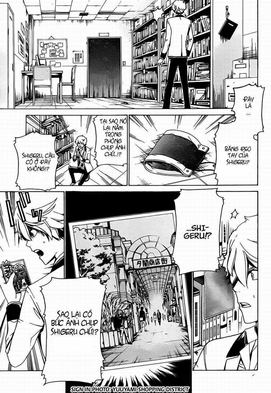 Enigma Chapter 12 trang 13