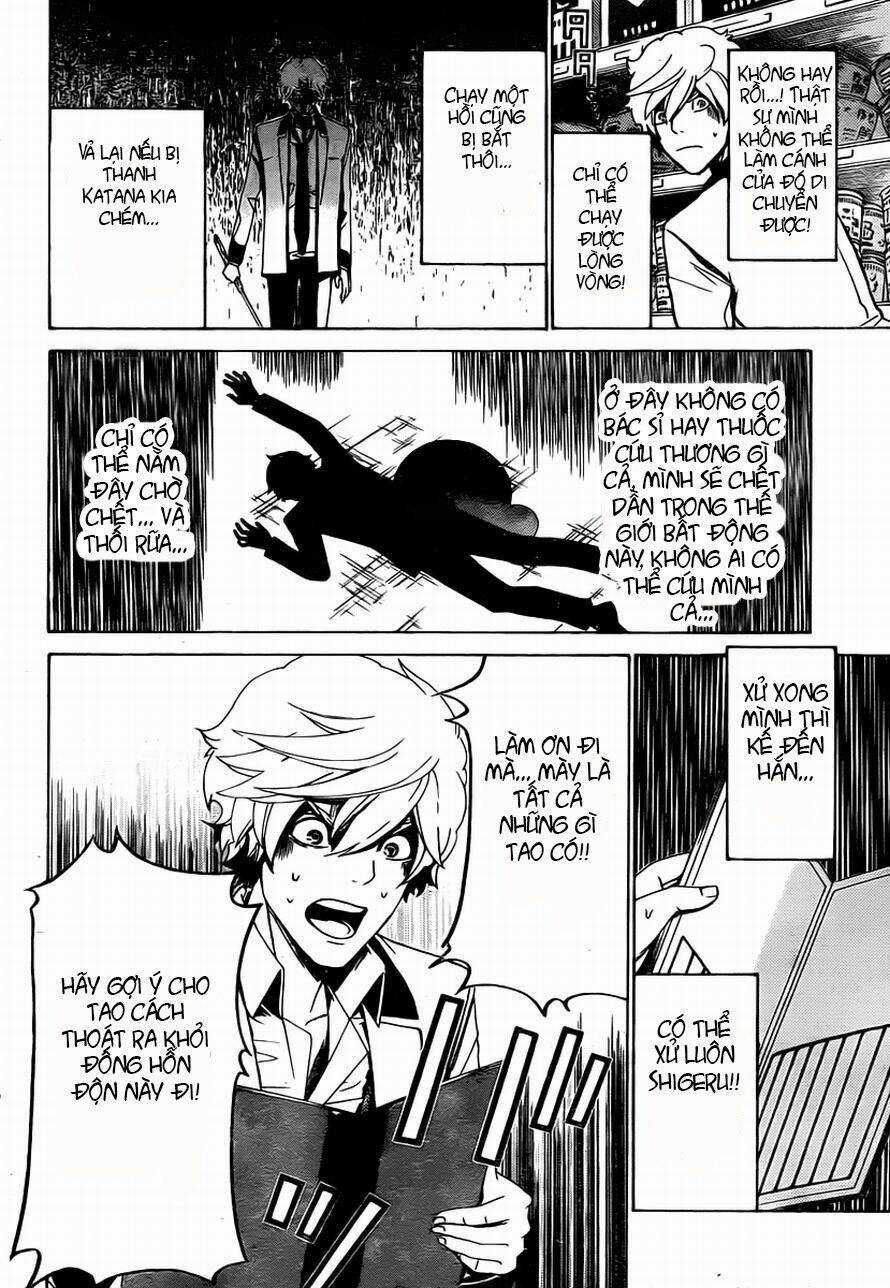 Enigma Chapter 13 trang 12