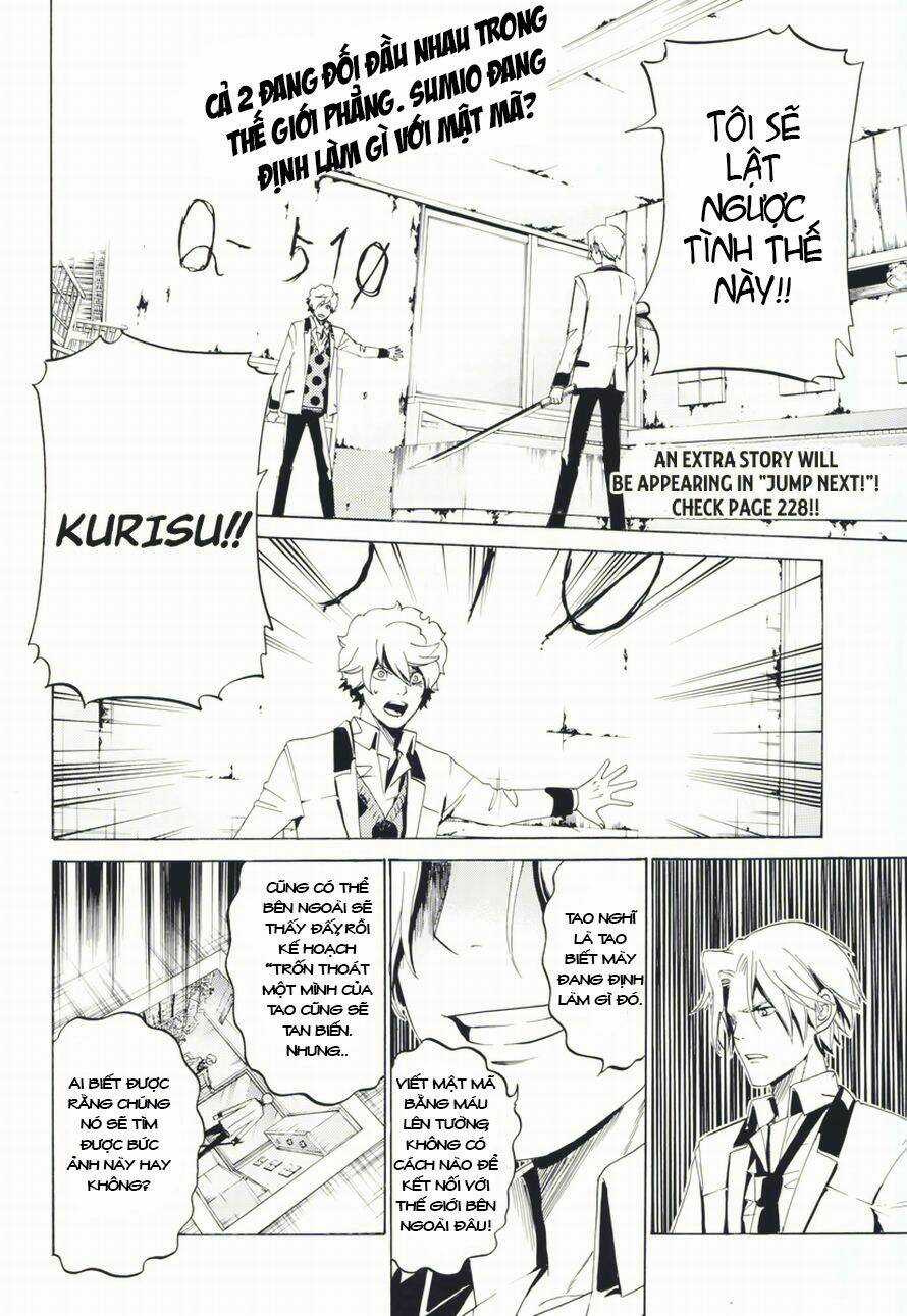 Enigma Chapter 14 trang 2