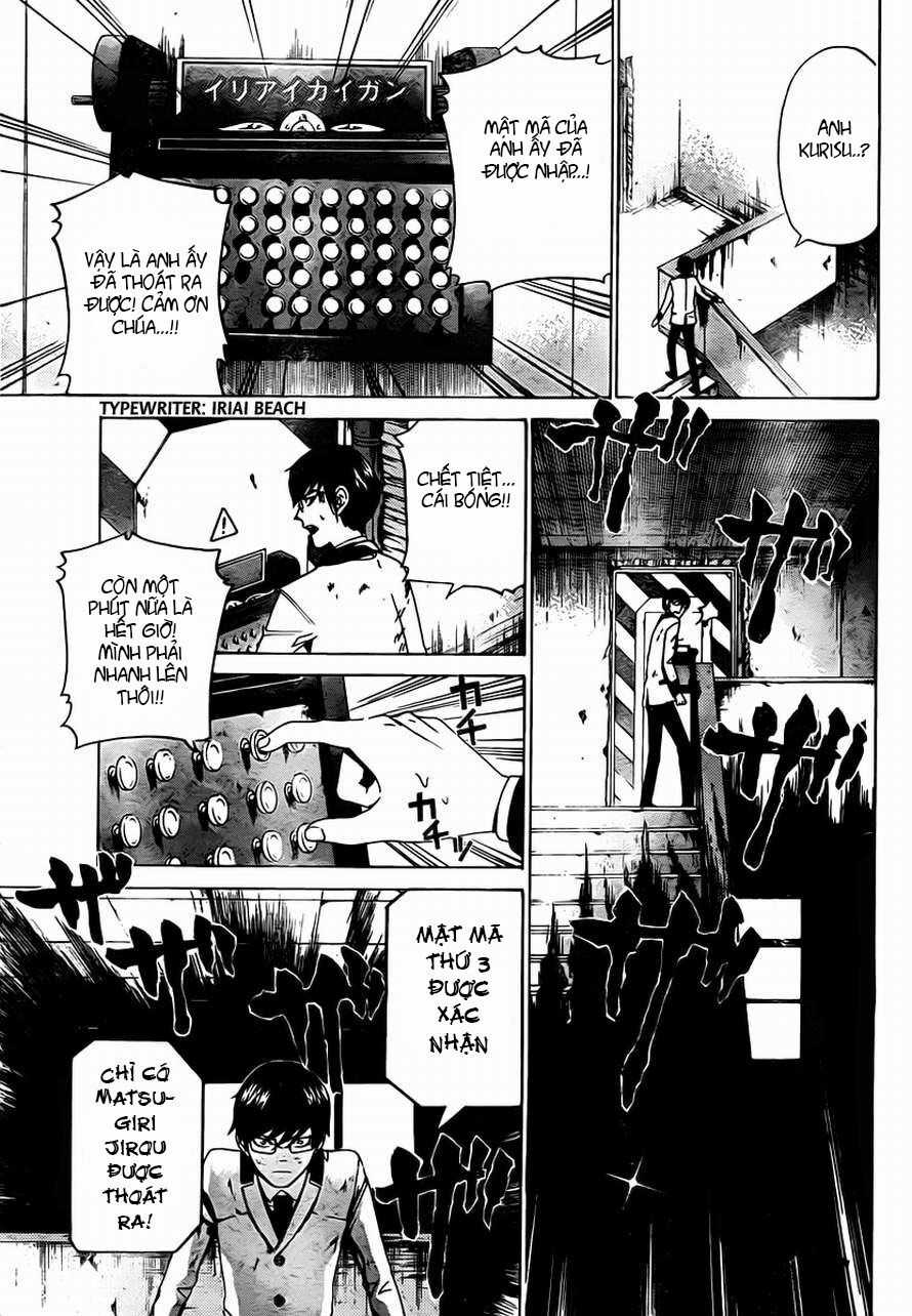 Enigma Chapter 15 trang 15