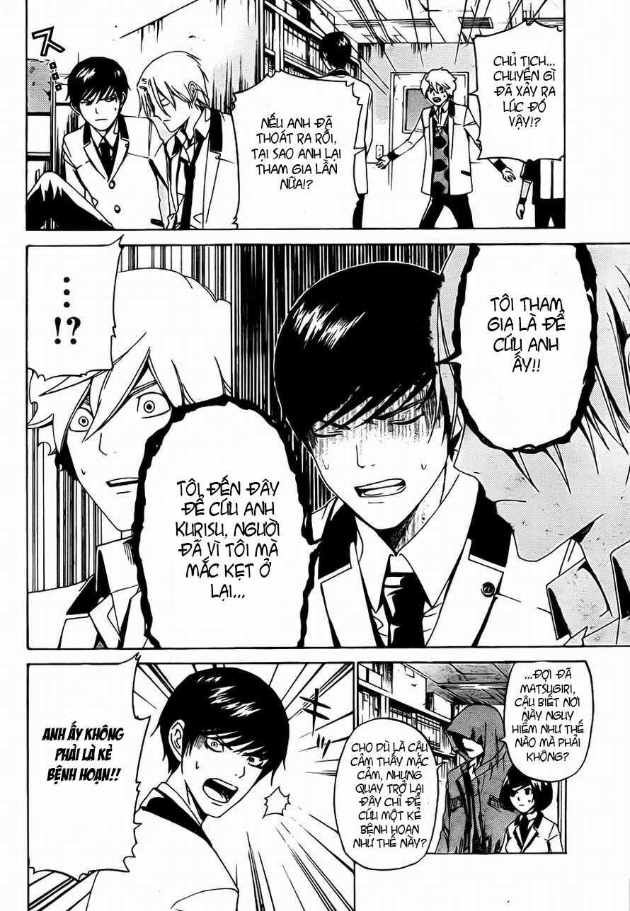 Enigma Chapter 15 trang 4