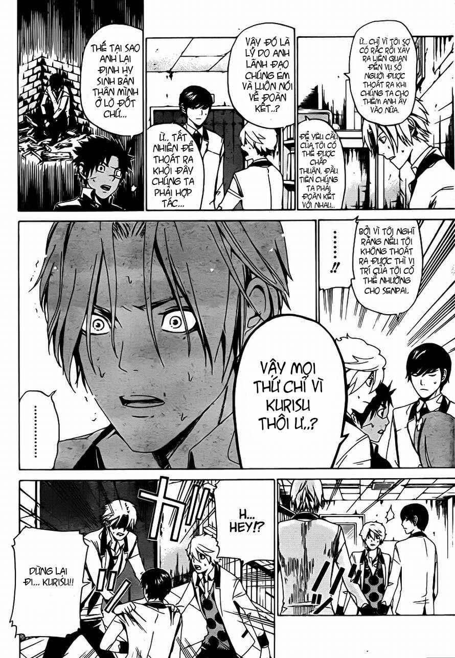 Enigma Chapter 16 trang 12