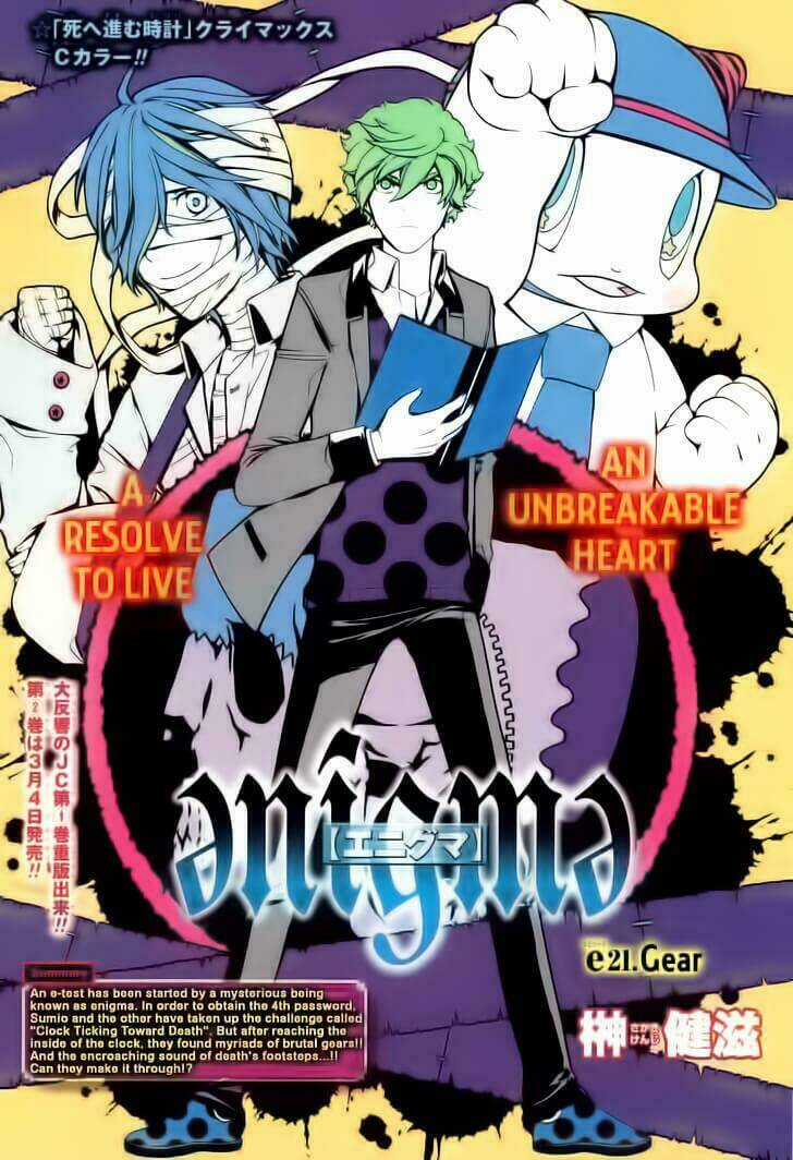 Enigma Chapter 21 trang 3