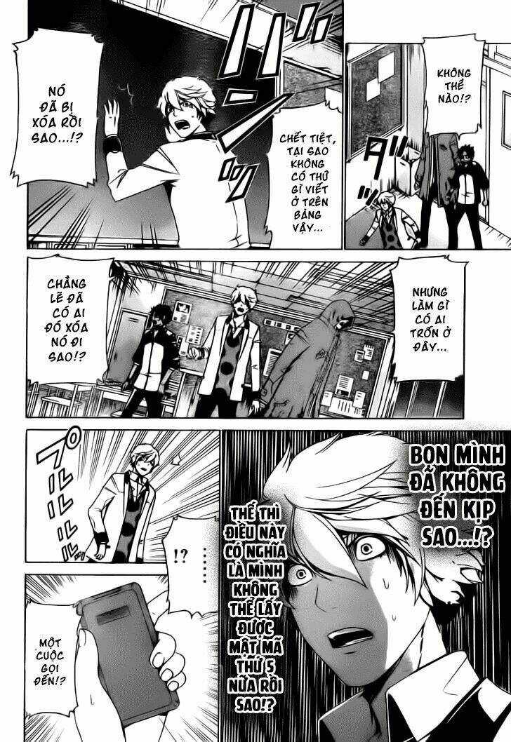 Enigma Chapter 23 trang 3