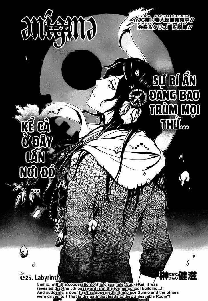 Enigma Chapter 25 trang 3