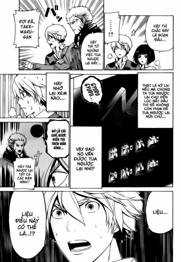 Enigma Chapter 27 trang 12