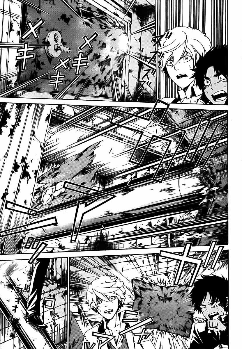 Enigma Chapter 9 trang 10