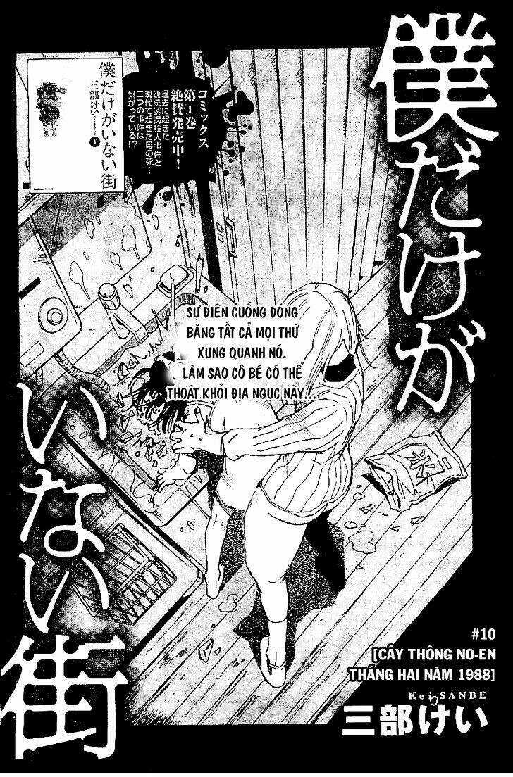 ERASED Chapter 10 trang 2