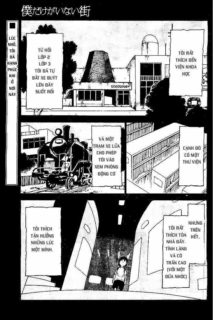 ERASED Chapter 11 trang 1