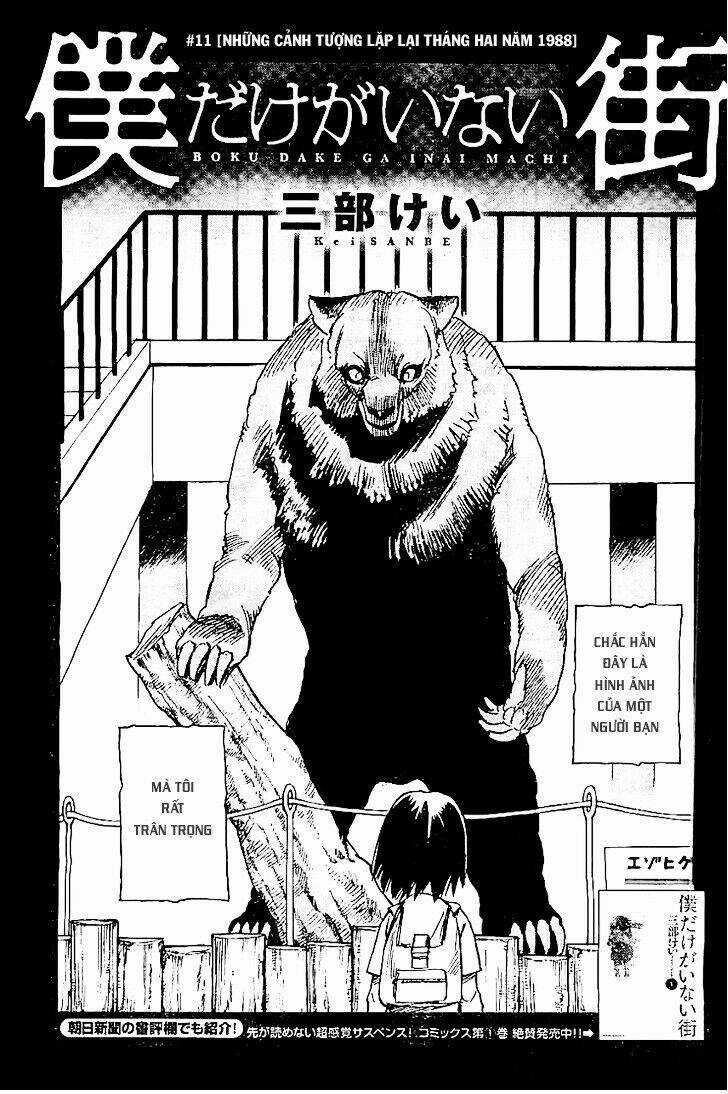 ERASED Chapter 11 trang 2