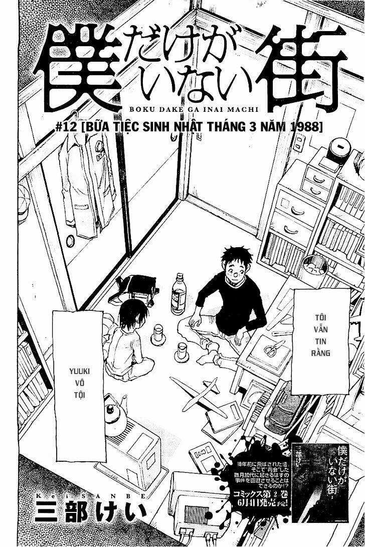 ERASED Chapter 12 trang 2