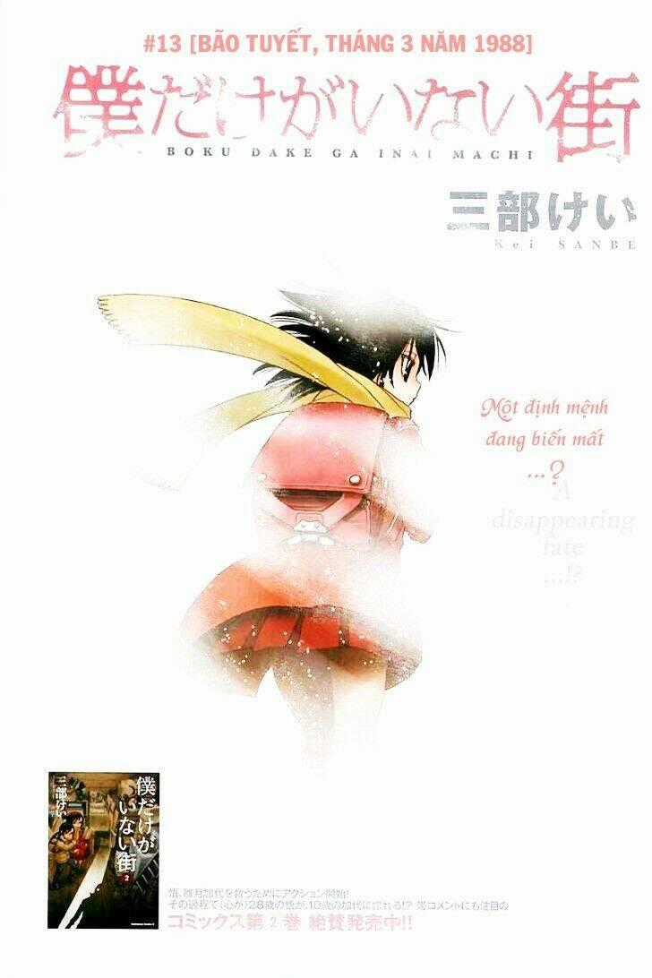 ERASED Chapter 13 trang 1