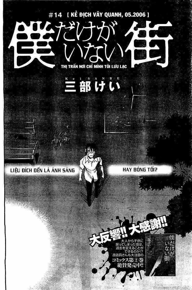 ERASED Chapter 14 trang 2