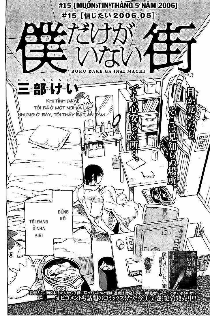 ERASED Chapter 15 trang 1