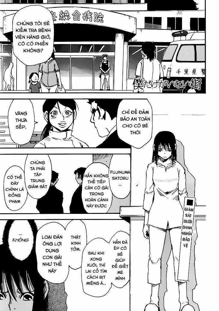 ERASED Chapter 17 trang 2