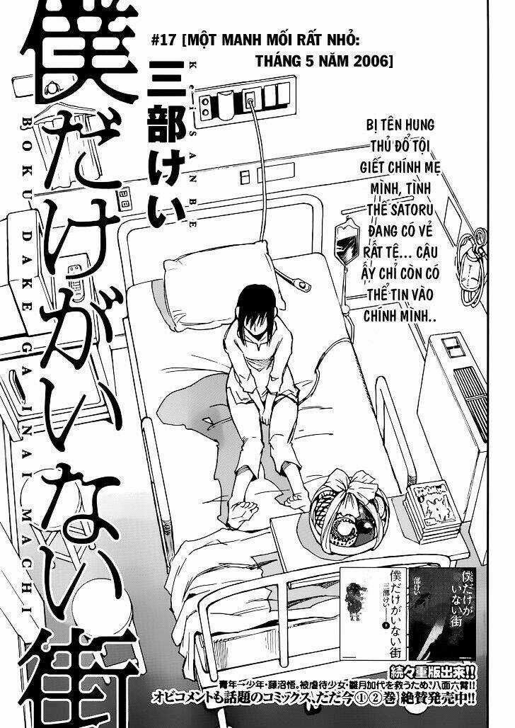 ERASED Chapter 17 trang 4