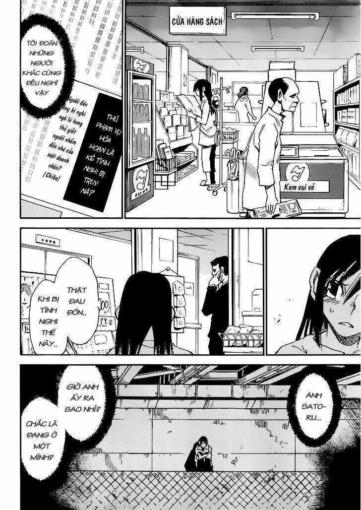 ERASED Chapter 17 trang 5