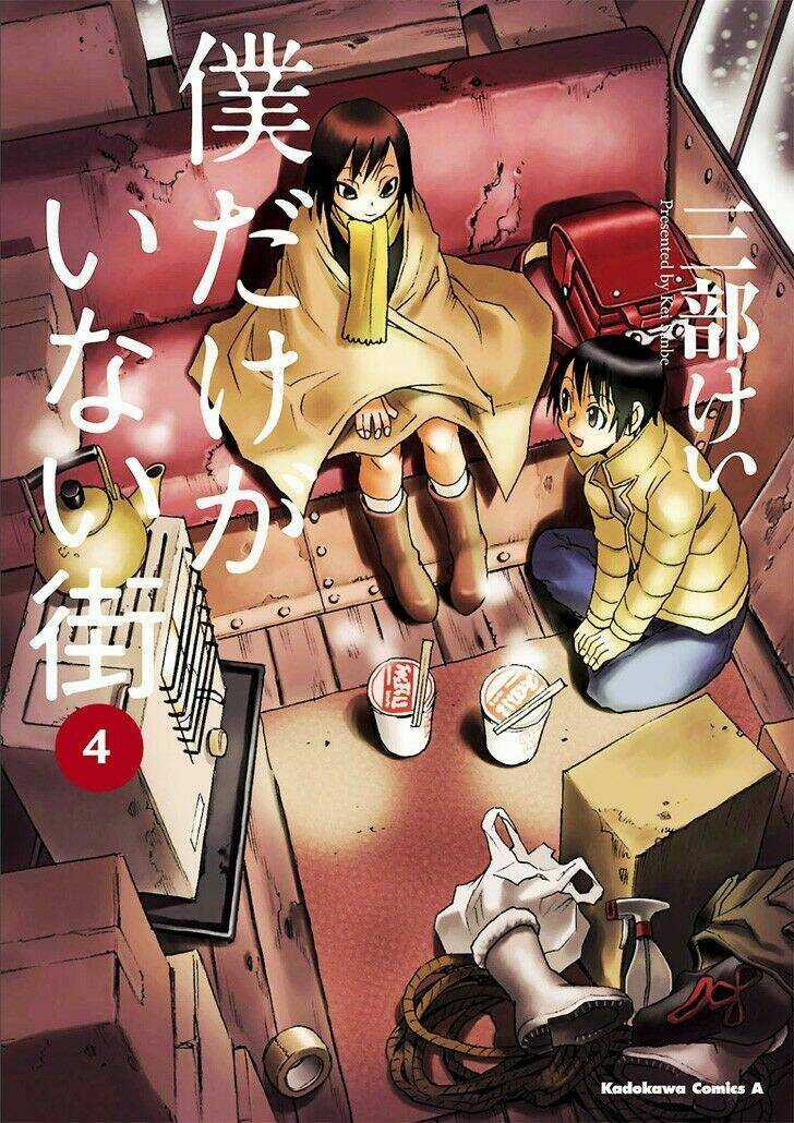 ERASED Chapter 19 trang 2