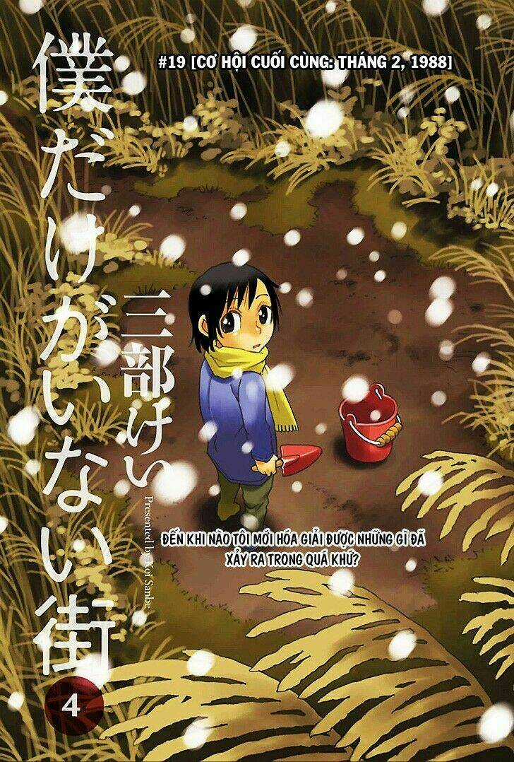 ERASED Chapter 19 trang 3