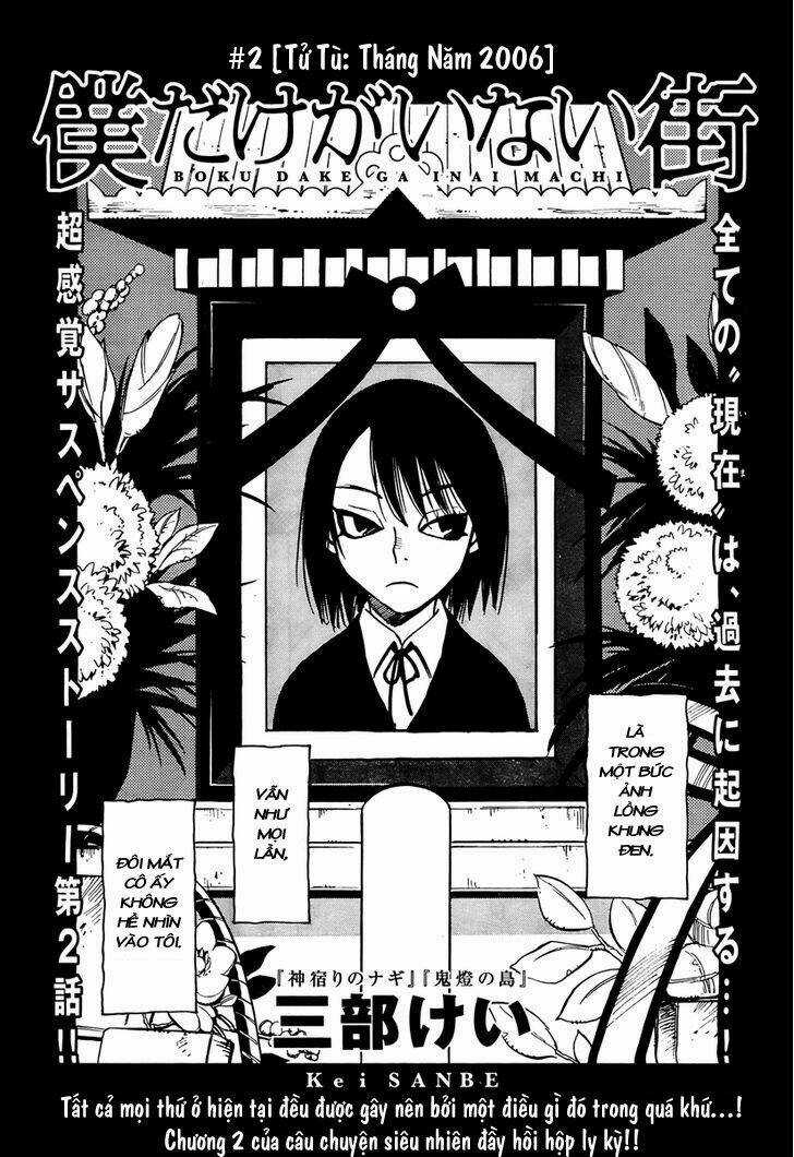 ERASED Chapter 2 trang 2