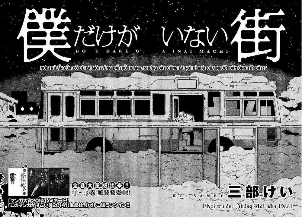 ERASED Chapter 22 trang 2