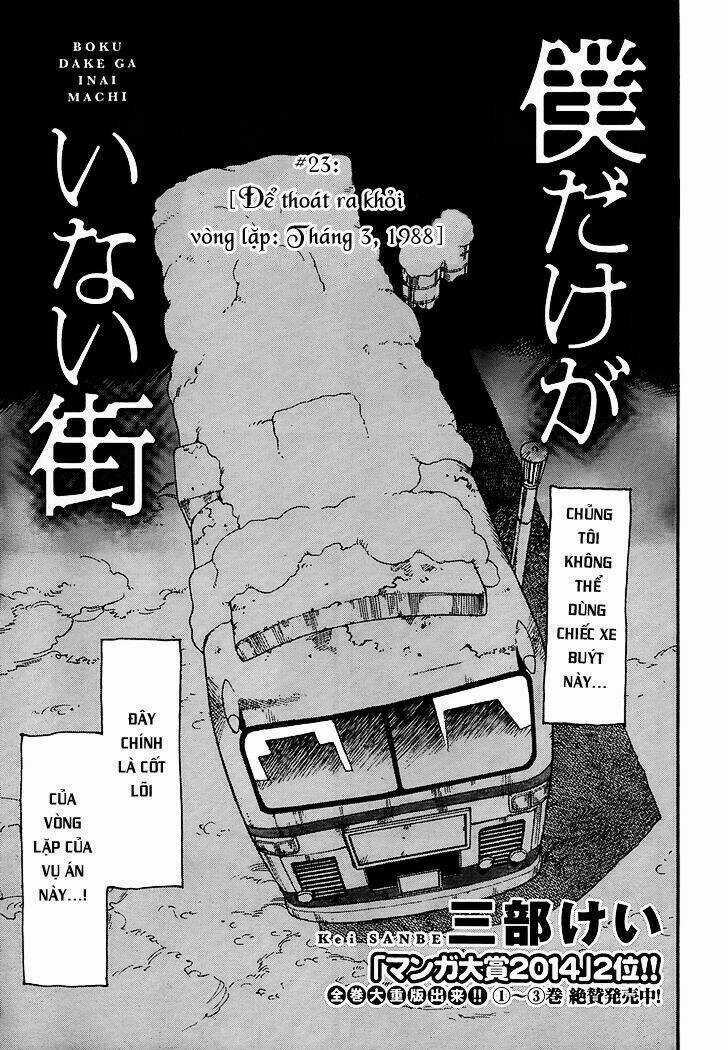 ERASED Chapter 23 trang 4