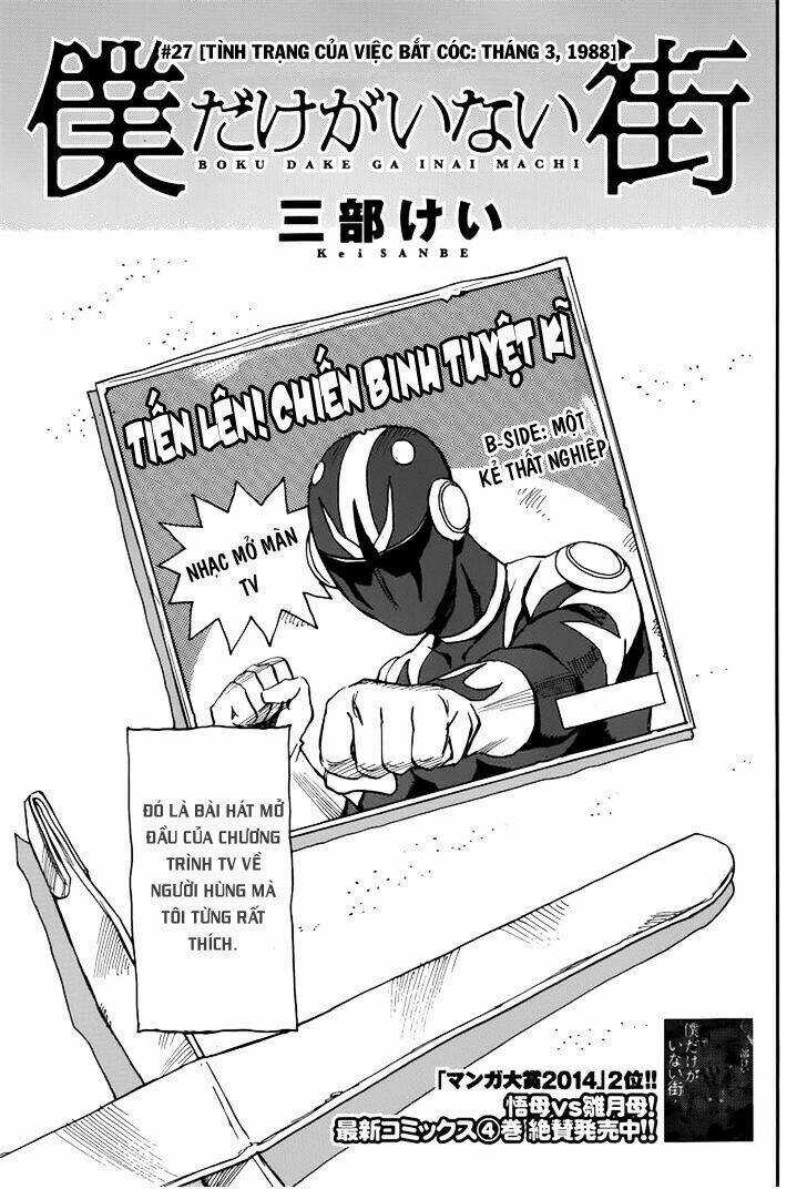 ERASED Chapter 27 trang 4