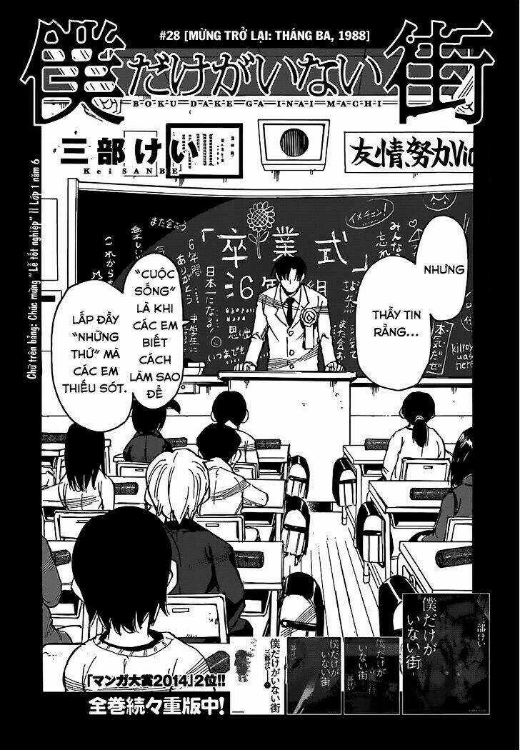 ERASED Chapter 28 trang 4