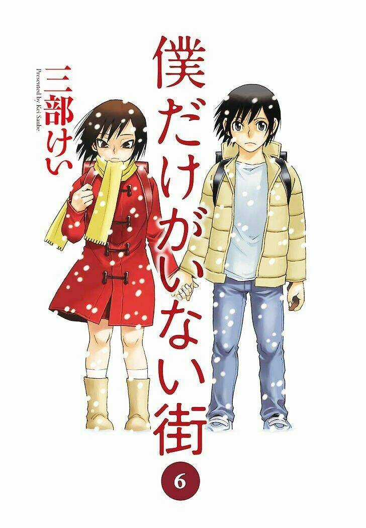 ERASED Chapter 31 trang 3